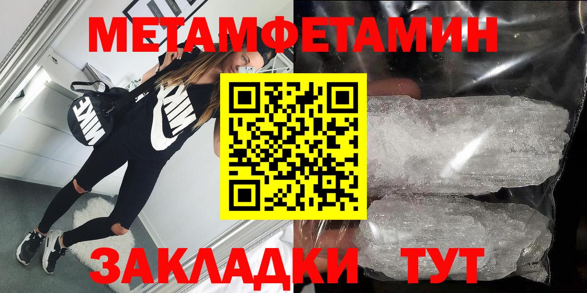 Минусинск  Амфетамин 97%  Амфетамин  Вход с VPN 