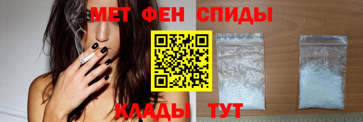 АМФ Premium Минусинск