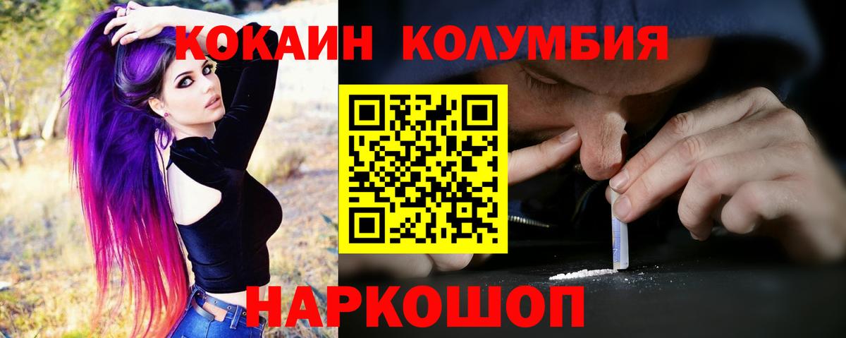 Минусинск  Каннабис  Экстази  Вход с VPN  Гашиш  Мефедрон кристаллы  ГАШ 