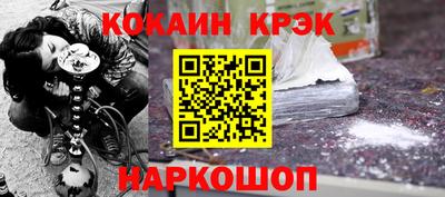 крисы Бугуруслан