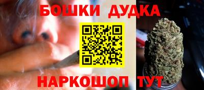 наркотики Бузулук