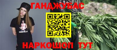 наркотики Бузулук