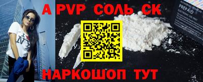 не бодяженный Будённовск