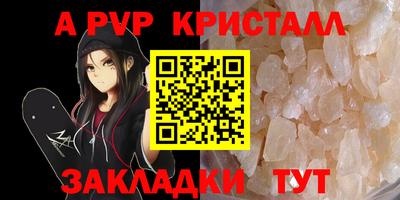 крисы Бугуруслан