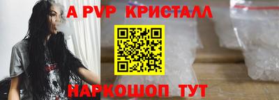 крисы Бугуруслан