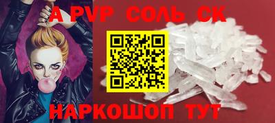 крисы Бугуруслан