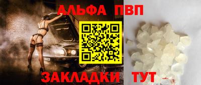 крисы Бугуруслан