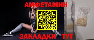 крисы Бугуруслан