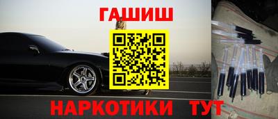крисы Бугуруслан