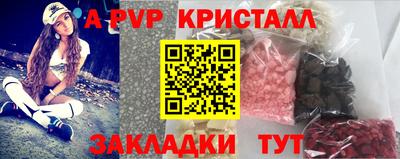 таблы Боровичи