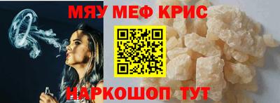 сатива Братск