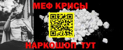 крисы Бугуруслан