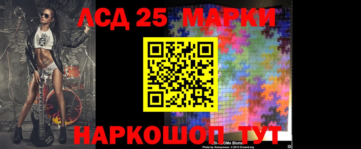 ЛСД экстази ecstasy  Вход с VPN  Минусинск 