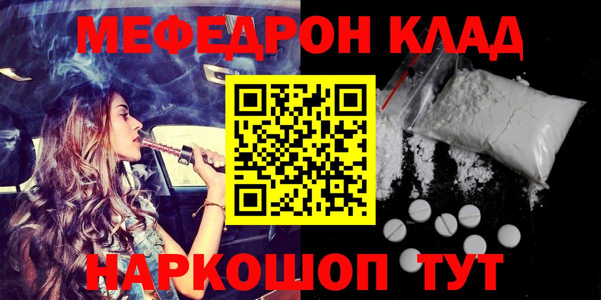 Галлюциногенные грибы Минусинск