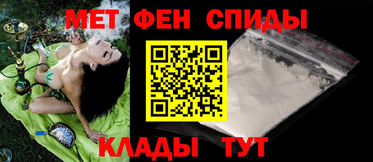 Метамфетамин  МЕТАМФЕТАМИН пудра  Минусинск  Вход с VPN  МЕТАМФЕТАМИН пудра 