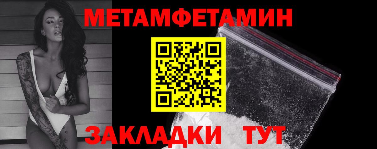 Первитин витя Минусинск
