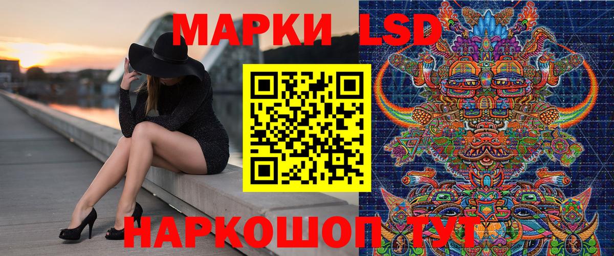 Марки NBOMe 1,5мг  Вход с VPN  Минусинск  Марки NBOMe 1,5мг 