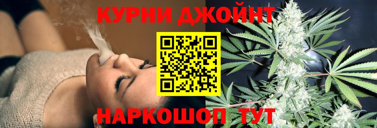 Шишки марихуана марихуана Минусинск
